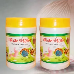 ২ পিস বিটাসেল এক্টিভেটর